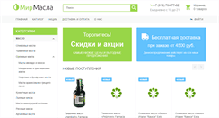 Desktop Screenshot of mirmasla.ru