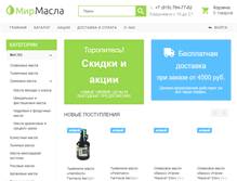 Tablet Screenshot of mirmasla.ru